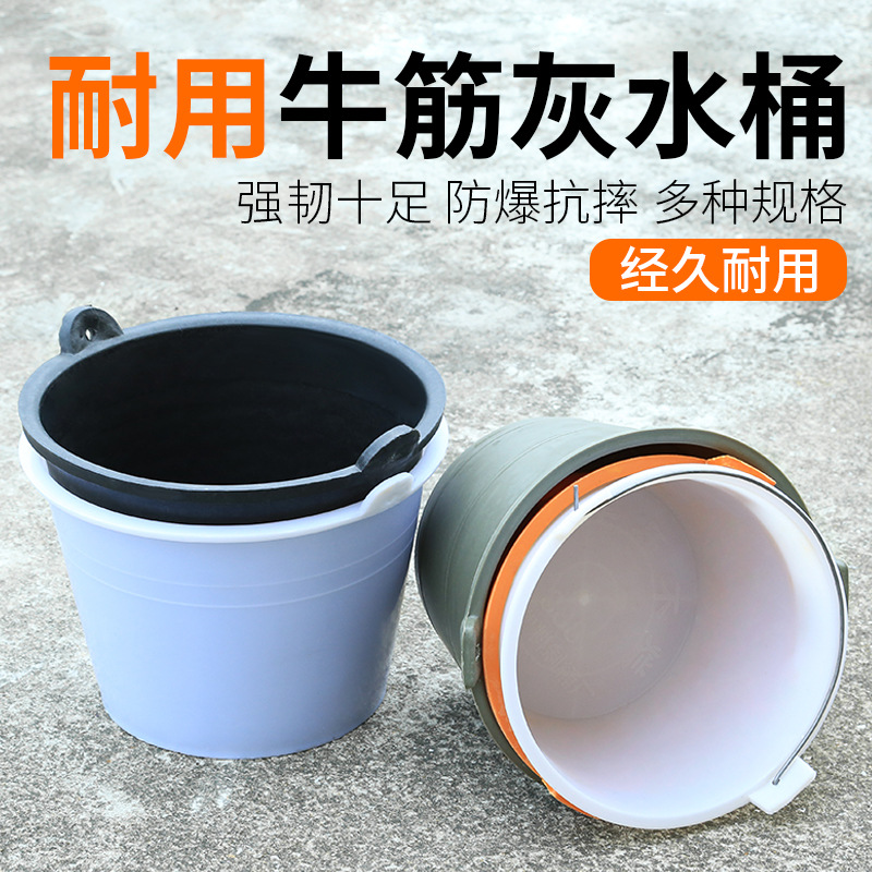 建筑轮胎皮水泥桶加厚橡胶牛筋桶工地用泥浆桶灰沙桶灰桶水桶耐磨