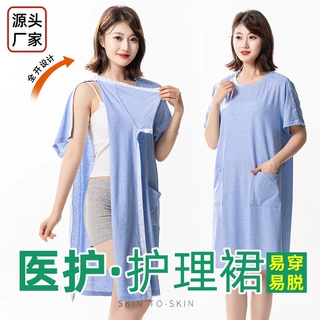 手胸腹骨折术后全开连衣裙短袖恢复可撕护理病号服睡衣裙跨境服装