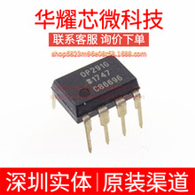 OP291GPZ ȫ�� OP291GP �zӡOP291G ֱ��DIP-8 �\��Ŵ���