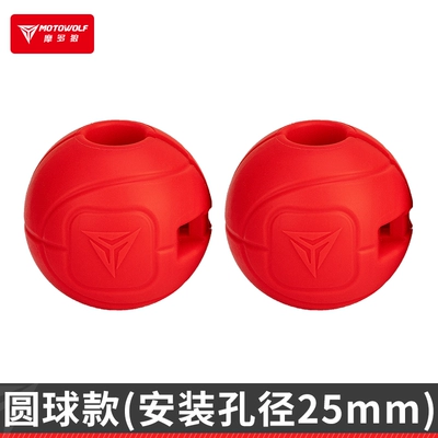 Motorcycle Bar Thickened Anti-collision Motorcycle bumper - cushioning-and-anti-collision-anti-scratch-25mm-ball-type-red