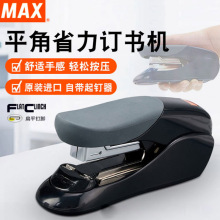 MAX/����˾�M��ӆ���CHD-50Fʡ��ƽ�_ӆ����30�ƽᔙC�bӆ��