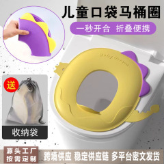 马桶垫儿童便携折叠坐便圈酒店口袋马桶圈盖架外出旅行简易坐便器