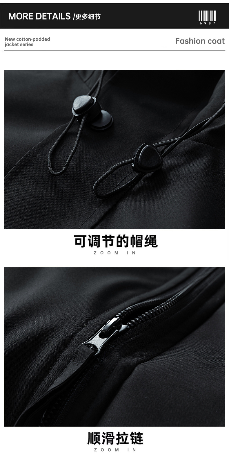 棉衣6987立体_17.jpg