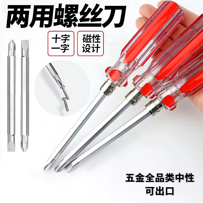 Destornillador magnético fuerte Destornillador de cristal Cruz de una palabra Destornillador de rábano hexagonal Combinación de varilla Destornillador de doble propósito Destornillador