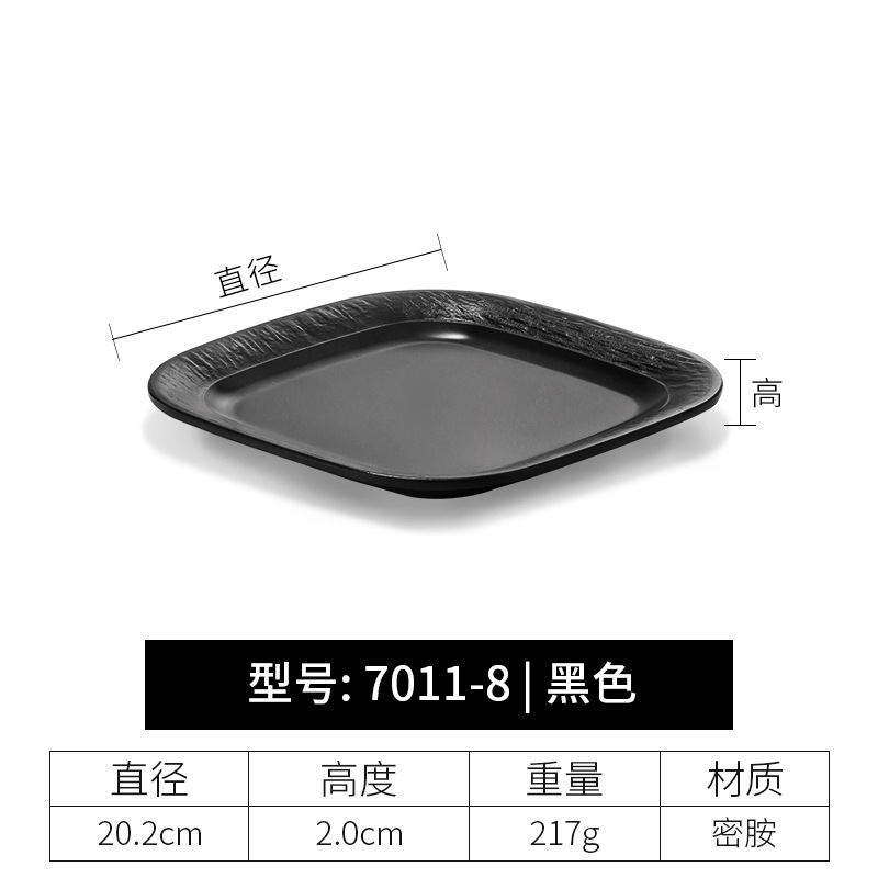 7011-8-검은 껍질 패턴