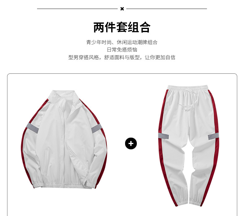 2件套_02.jpg