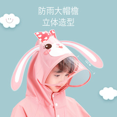 Children's raincoats wholesale girls boys girls kindergarten children primary school children baby school bags rain ponchos