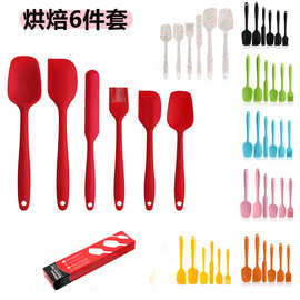 硅胶刮刀套装六件套硅胶油刷厨具奶油抹刀烘焙工具套装亚马逊货源