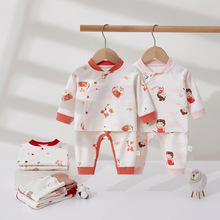 四季婴儿衣服新生儿纯棉无骨打底开扣秋衣套装分体二件套男女宝宝