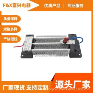 廠家直供PTC電加熱器 鏟翅型一體成型空調電輔熱取暖器加熱元件