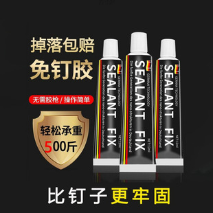 No-Drill White Glue for Kitchen, Strong Adhesive for Wall Tiles, Special Glue for Metal Shelves, Wholesale for Foreign Trade