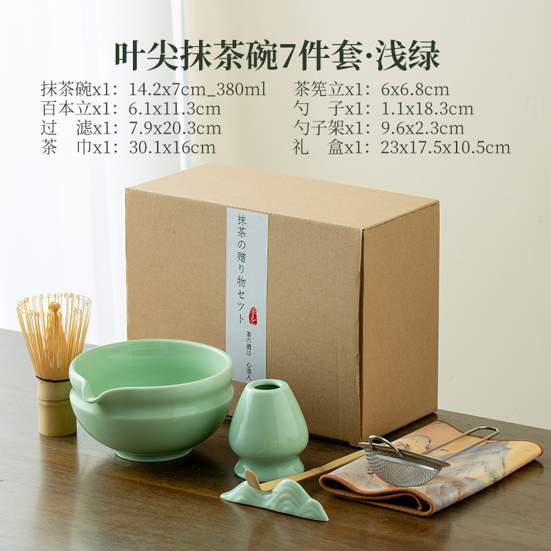Cuenco de matcha, lujo ligero, nuevo estilo chino, caja de regalo japonesa, juego de té de cerámica Baibenli, juego de té, té de alta calidad, Dehua