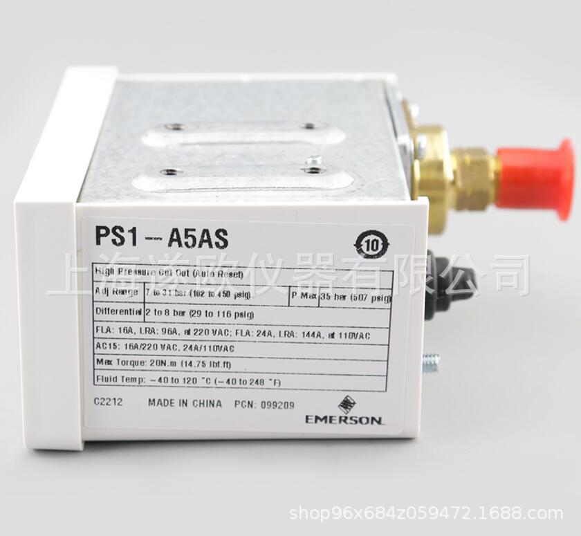 EMERSON艾默生PS1-R压力控制器 PS1-R5K单压保护器 制冷配件