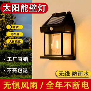 New Solar LED Wall Lamp Outdoor Decorative Garden Garden Light Home Waterproof Outdoor Decorative Tungsten Wire Wall Lamp