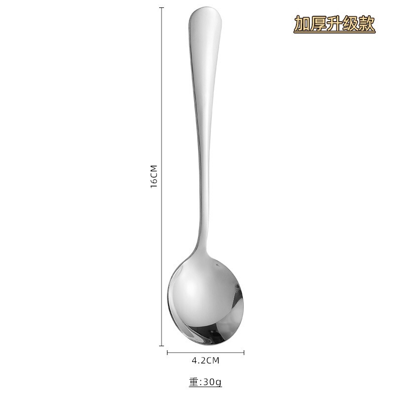 不锈钢勺子金色汤勺创意高颜值饭勺咖啡搅拌勺加厚家用餐具燕窝勺|undefined