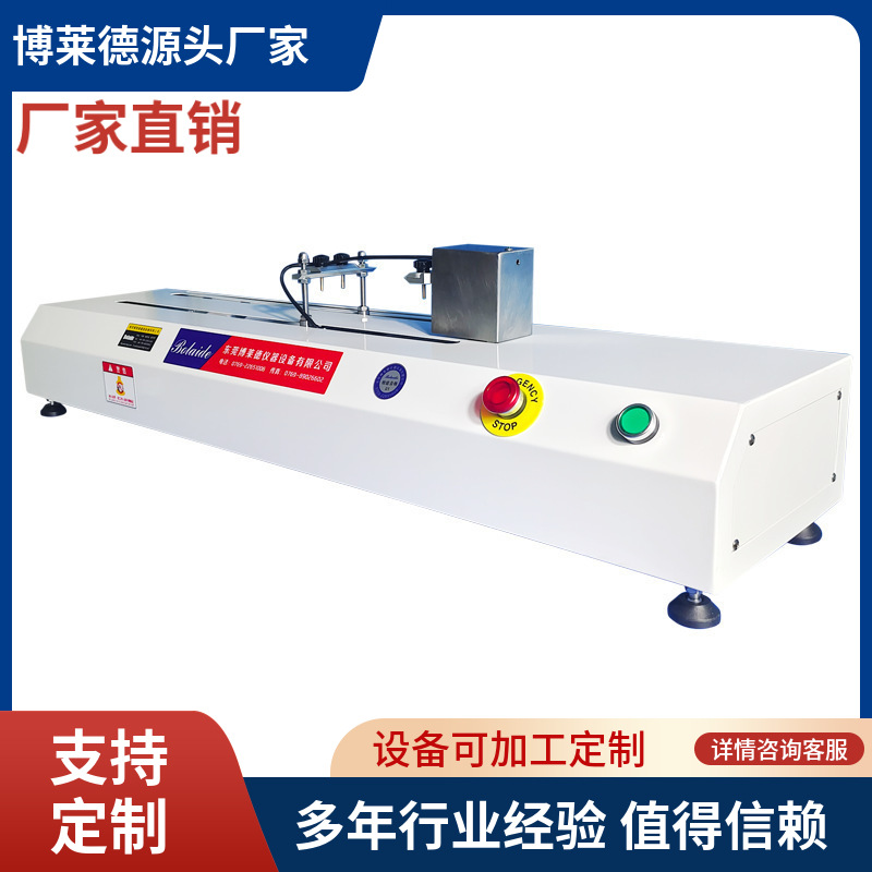 厂家生产批发卧式载带拉力试验机 剥离力测试仪黏合纸带测试机台