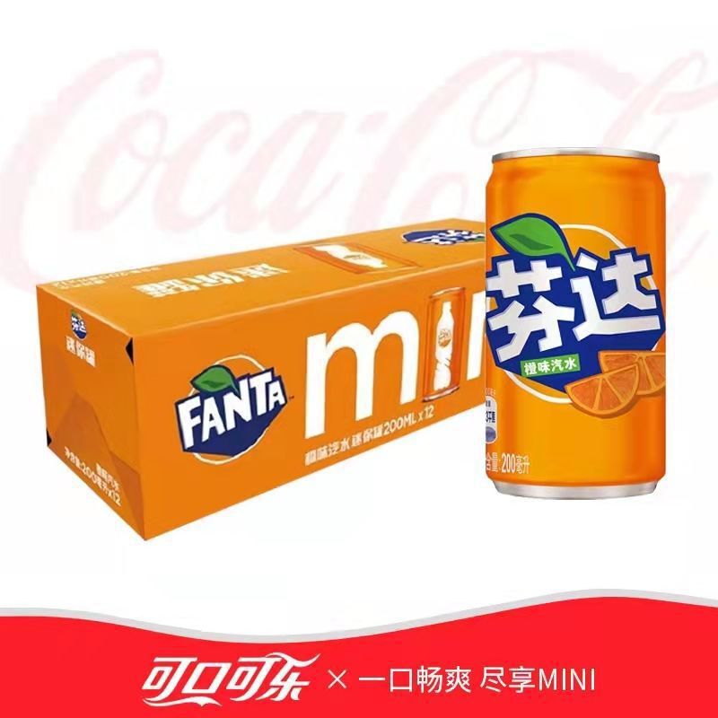 新日付 スプライト ファンタ 缶 200ml 飲料 小瓶 ミニ缶 小缶 送料無料 コーラ 一般|undefined