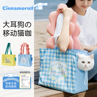 Big-Eared Dog Co-Branded Canvas Cat Bag Outing Bag with Probe Outdoor Portable Shoulder Bag Small and Medium-Sized Cat and Dog Pet Bag