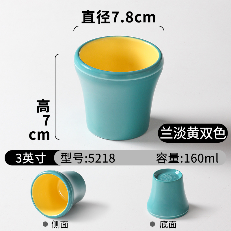5218 파란색과 밝은 노란색 2색