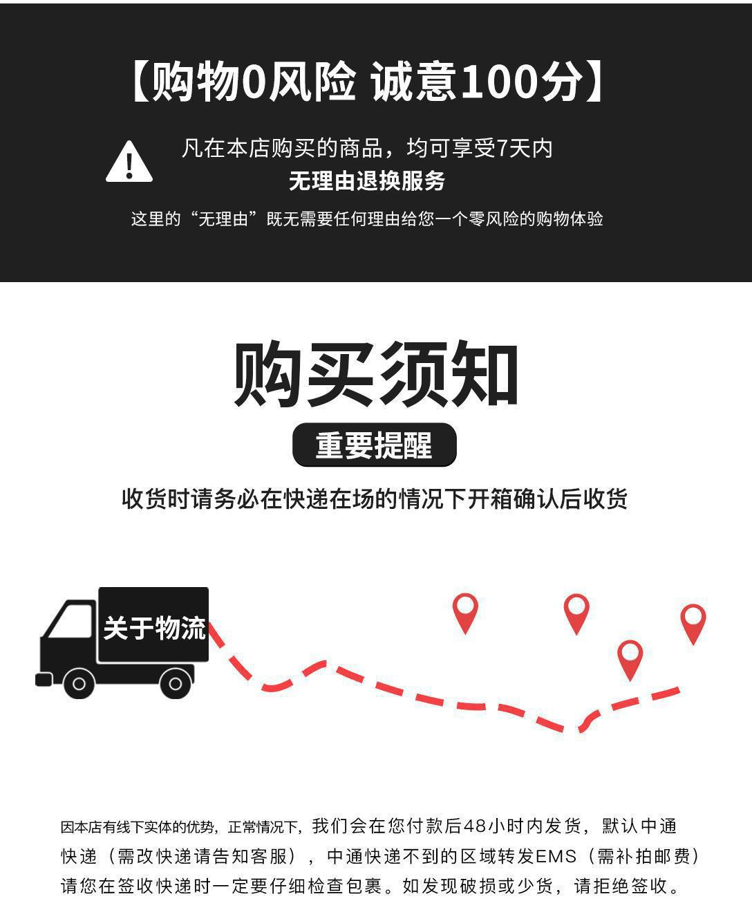 皮带详情通用部分_11