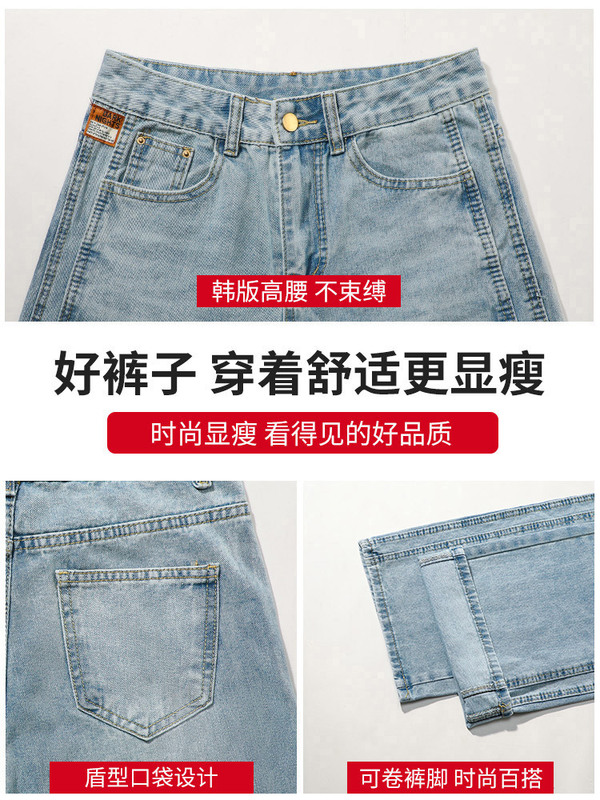浅色直筒牛仔裤女夏季薄款2025年新款宽松高腰小个子窄版阔腿裤子|undefined