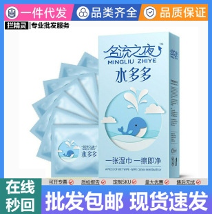 ����֮ҹˮ��ಣ���ᳬ�����������ð�ȫ��100ֻ�b������