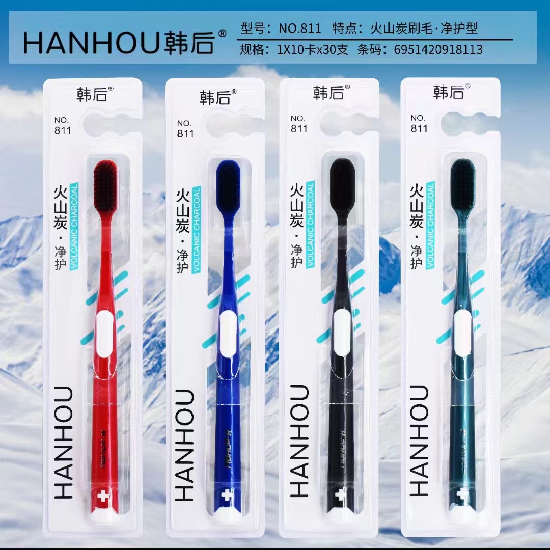 NO.811【화산카본모】