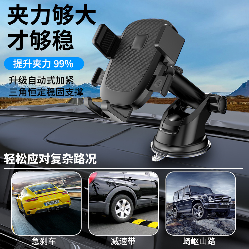 Batería YSD32 nuevo bloqueo automático snap-on coche soporte de teléfono móvil ventosa panel de instrumentos soporte de engranaje delantero