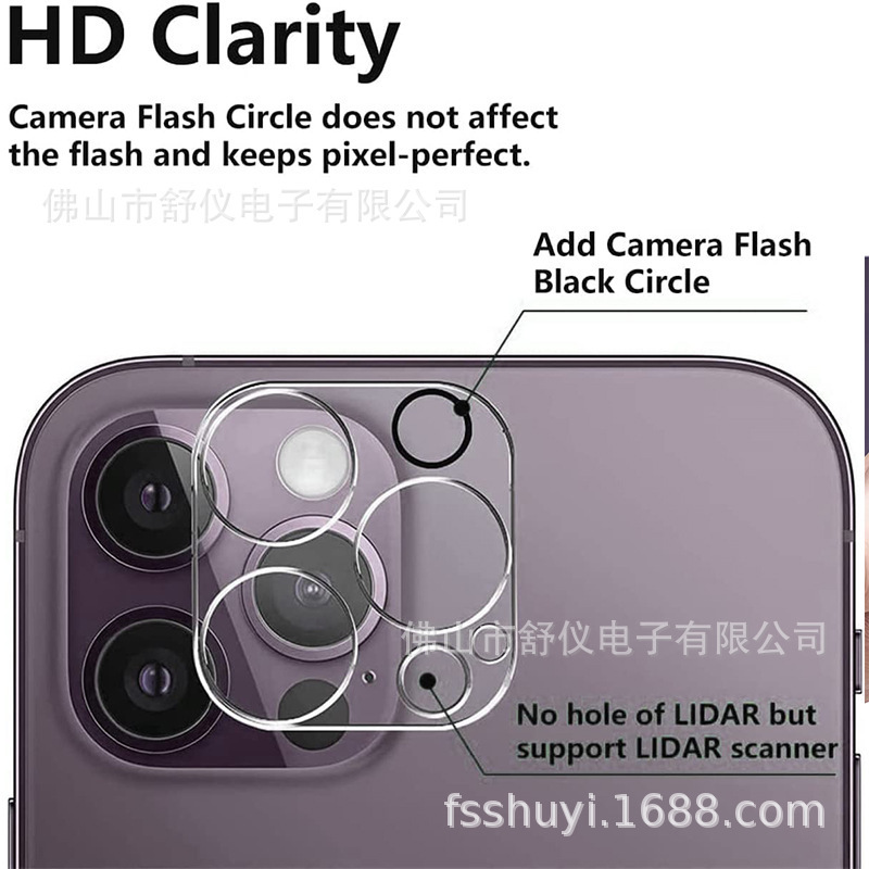 Suitable for Google Pixel 9 Pro Lens Film Samsung S24 Plus Fingerprint Unlocking Privacy Film