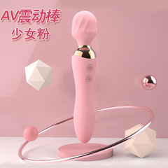 Shining Double-Headed AV Vibrating Rod Erotic Toy for Women, Massager, Self-Stimulator, Adult Product, Vibrating Second Trendy Electric