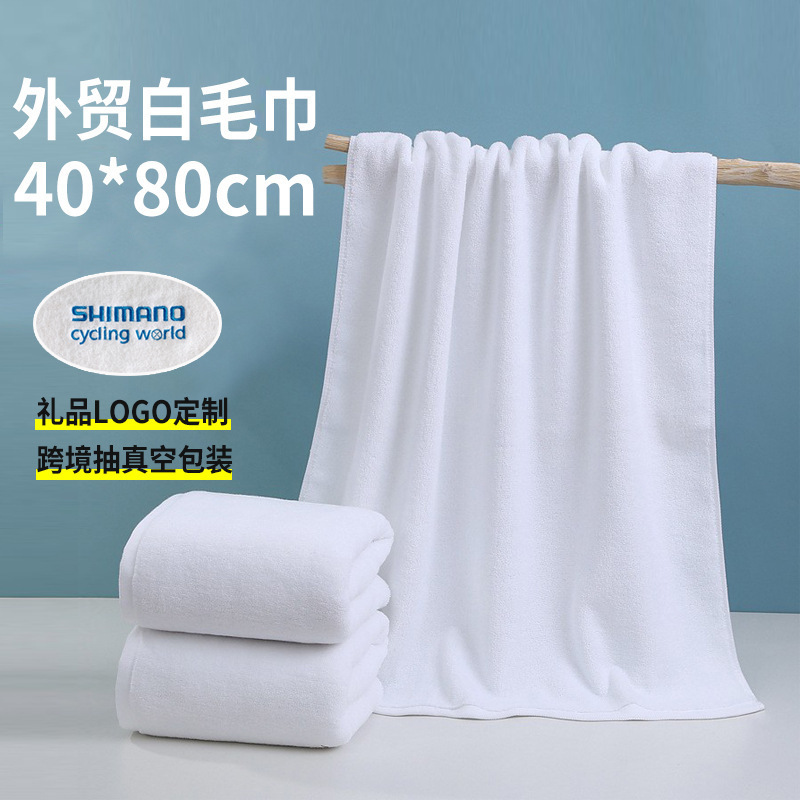 Foreign Trade Pure Cotton Hotel White Towel 40*80 Thickeneded Bathroom Bath Towel Absorbent Gift Towel Printed with Logo