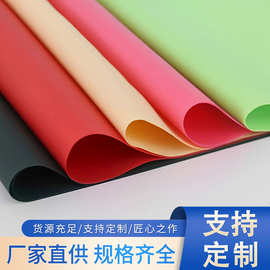 彩色塑胶peva膜流延膜日用塑料雨衣面料包装薄膜透明pe膜厂家批发