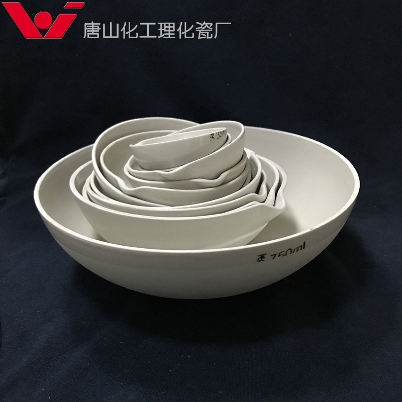 陶瓷蒸发皿20-5000ml 陶瓷坩埚 瓷元皿 式蒸发皿圆底蒸发皿