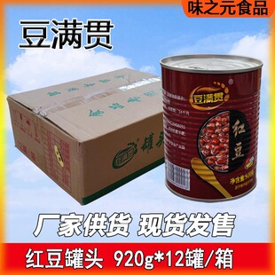 ���M؞�t�����^920g*12�� �̲茣�ü�ʳ��ˮ�t���Ǽ{�t���۶�����