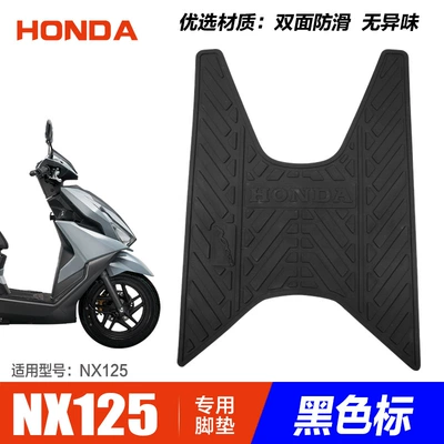 Motorcycle pedals — Foot Pad Wuyang Scooter