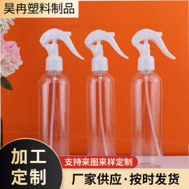 现货小老鼠喷雾壶150 200 300ML园艺家用盆栽浇水按压式喷雾瓶