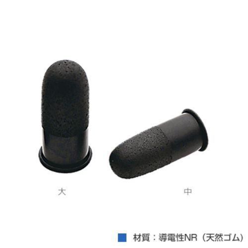 原厂 原装 日本HANAKI花木橡胶 导电指套 防静电型 3种