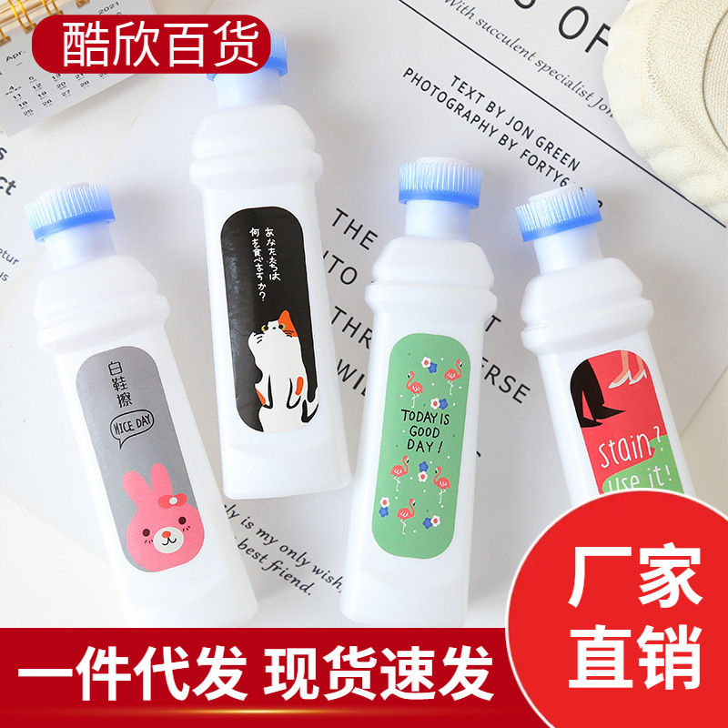 小白鞋擦鞋器一擦白清洁剂去黄增白去污海绵波布鞋子油小白鞋擦