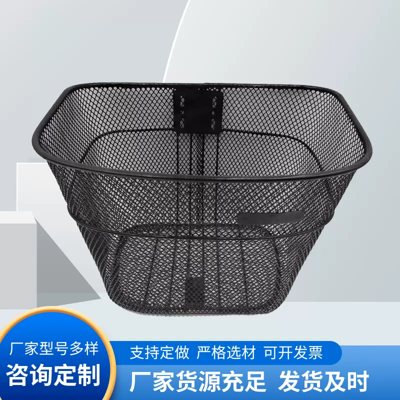 自行车篮山地车前车筐菜篮车篓学生自行车铁车筐山地车篮子