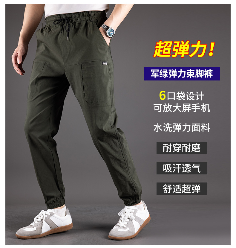 小伟水洗棉高弹束脚裤_17.jpg?x-oss-process=image/format,png