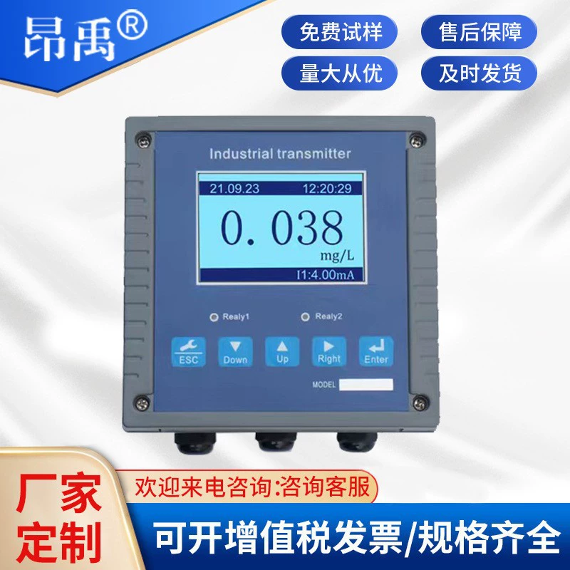 Онлайн-детектор остаточного хлора в больнице, промышленный прецизионный детектор остаточного хлора, электрод остаточного хлора, детектор остаточного хлора в бассейне