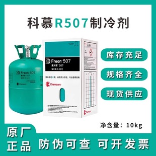 环保制冷剂低温冰箱2026新款 | R290/R600a一级能效超低温冰箱