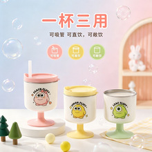 316���P䓃�ͯ�������ܿ�ͨ���_������ͯȤˮ��ʳƷ�����M΢���t