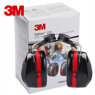 3M H10P3E professional soundproof earmuffs hanging ear helmet hearing protection noise reduction factory silent sleep
