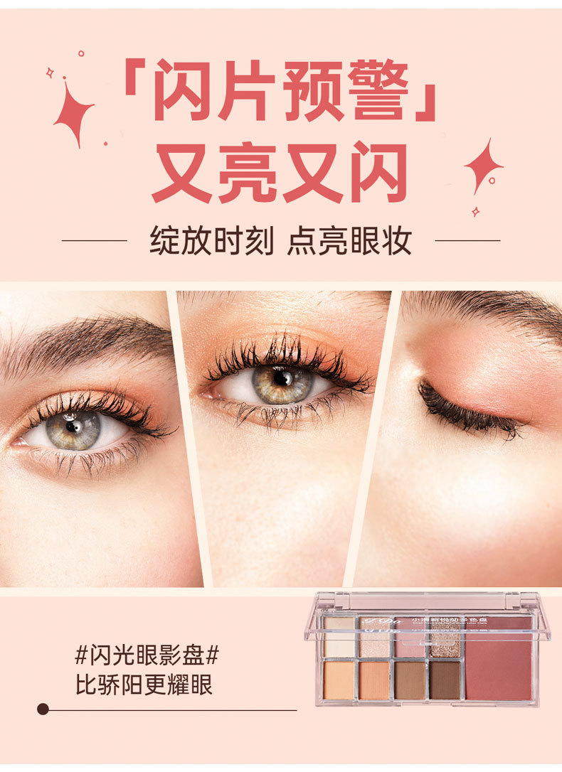 JDO 9-color eyeshadow palette, multi-color fresh and lively new matte pearlescent earth tones, everyday nude makeup for girls undefined