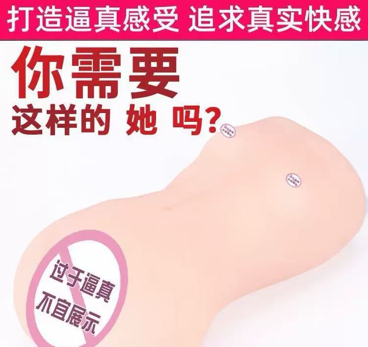 Transparent Dual-Entry Male Masturbator Torso with Breasts, TPE Half-Body Adult Toy — detail image 4