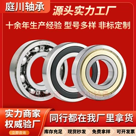 深沟球轴承;关节轴承;推力球轴承