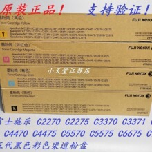 ԭװ���� ��ʿʩ�� C2270 C2275 C3370 C3371 C3373 ī��̼�۷ۺ�