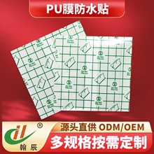 puĤ��ˮ�N ��ͯϴ��հ��N�հ�ș�N������͸���z�NpuĤ��ș�N