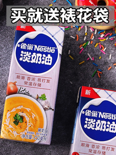ȸ�������Ե����� �r���͵������ѻ���������� 250ML�決ԭ��